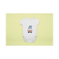 Baby Body comic Gnome Flo